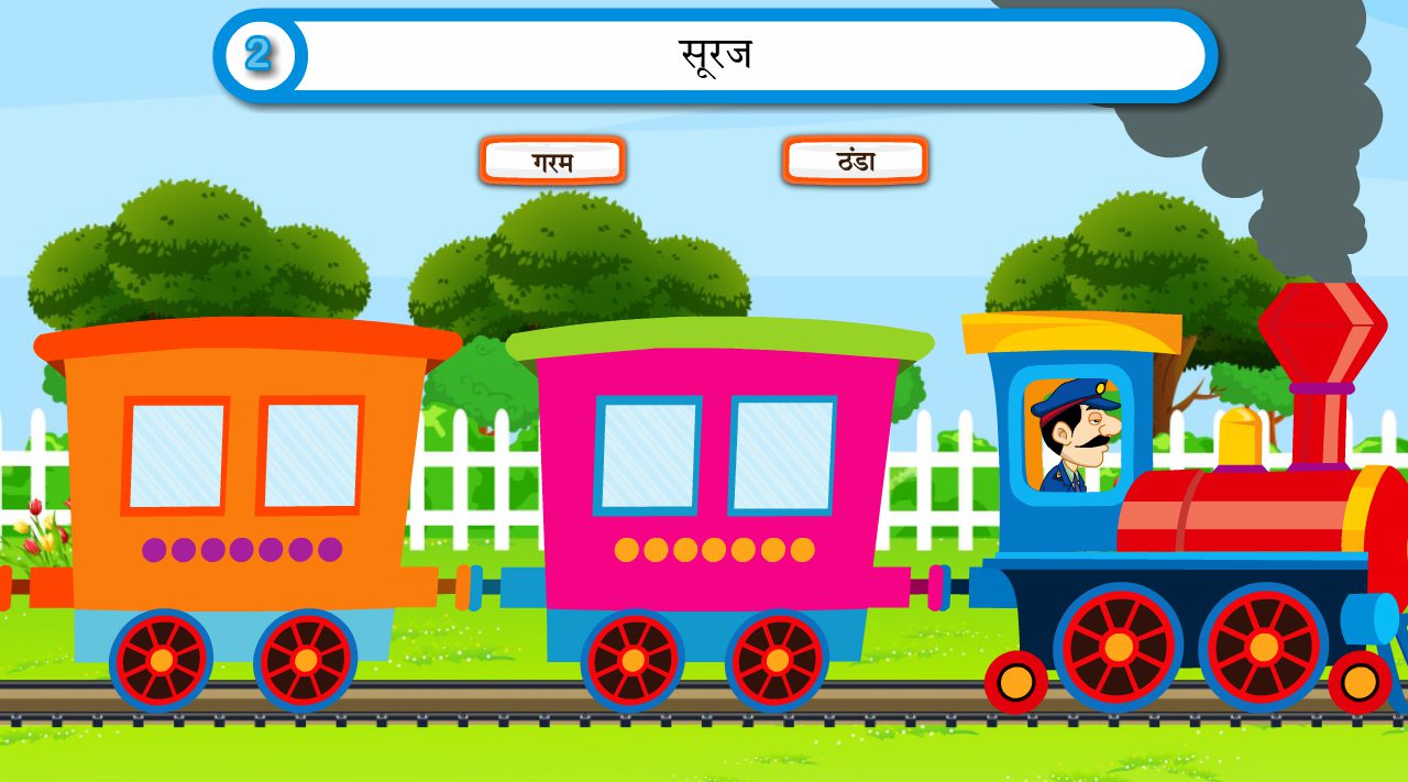 E-learning Games